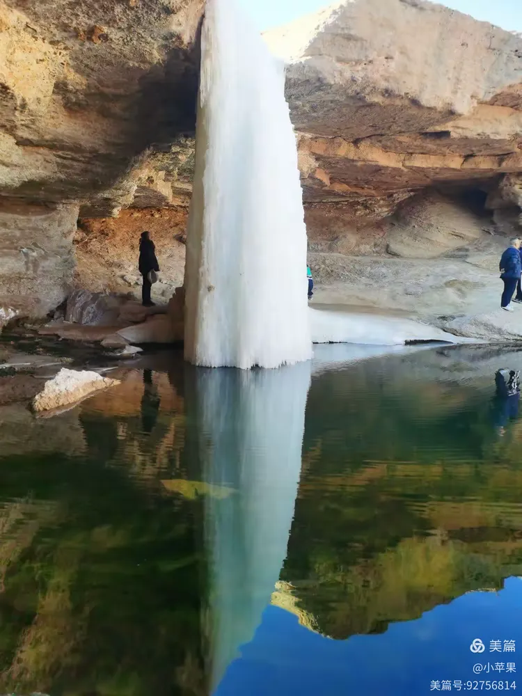 元旦游金昌泉沟